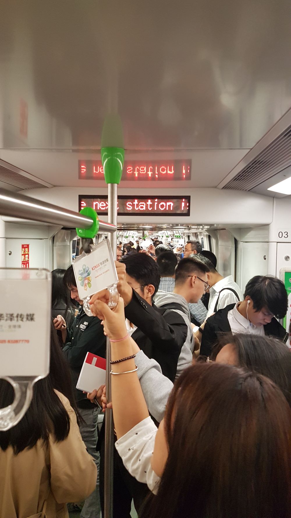 POV: You're one foot taller than everyone else on the subway train